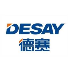 深圳市德赛电池科技股份有限公司	