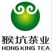 黄山市猴坑茶业有限公司