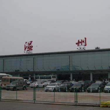 温州龙湾国际机场