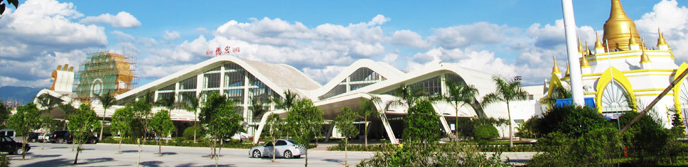 德宏芒市机场