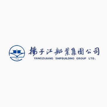 扬子江船业（控股）有限公司