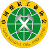 中国煤炭工业协会