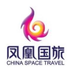 北京凤凰假期国际旅行社有限公司