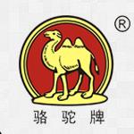 内蒙古骆驼酒业股份有限公司