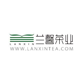 贵州湄潭兰馨茶业有限公司