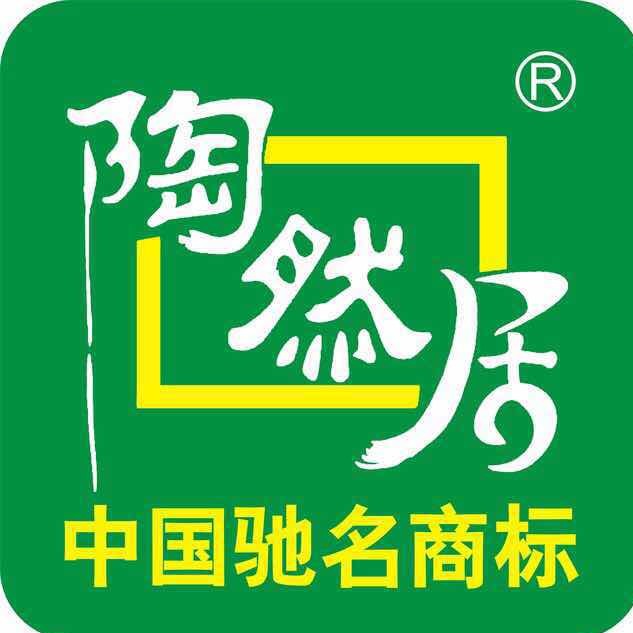 重庆陶然居饮食文化（集团）股份有限公司