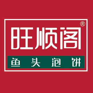 旺顺阁（北京）投资管理有限公司
