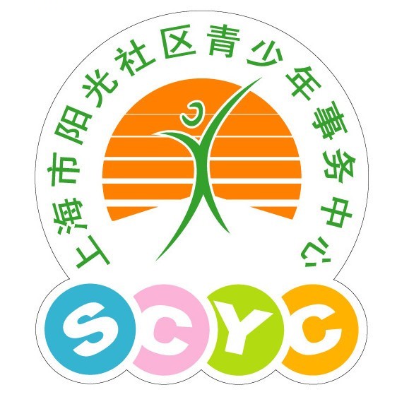 上海市阳光社区青少年事务中心