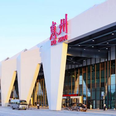 惠州平潭机场