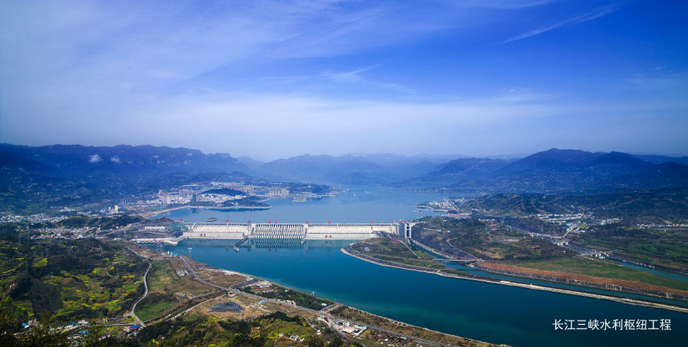中国长江三峡工程开发总公司