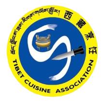 西藏自治区烹饪餐饮饭店业协会