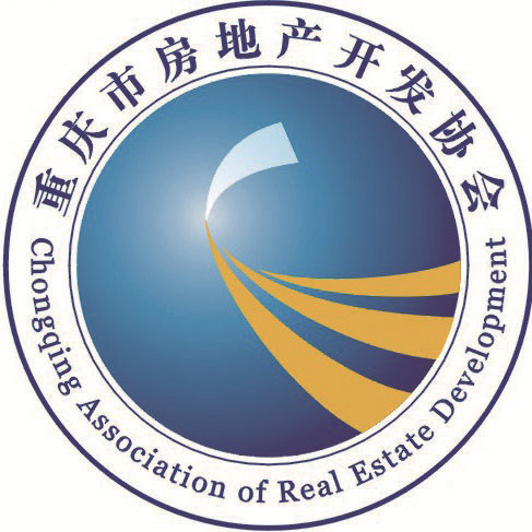 重庆市房地产开发协会